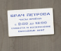 Soviet Stencil Font