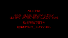AlienX